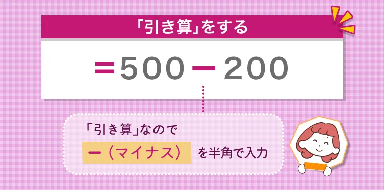 =500-200