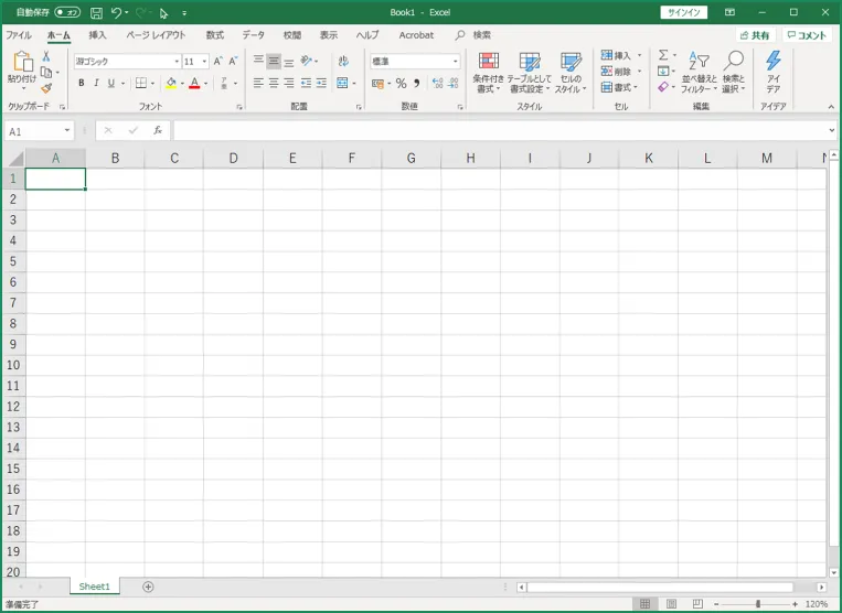Excelの基本的な画面の見方を知ろう