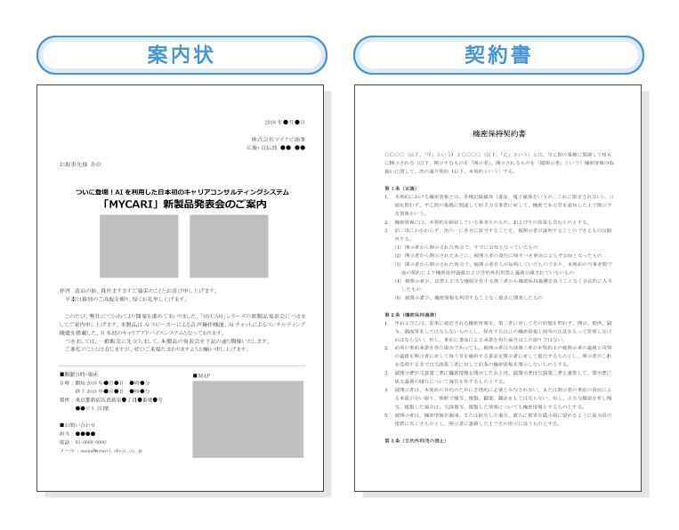 エクセル ワード パワポって何 Officeソフトの基本を教えて マイナビキャリレーション