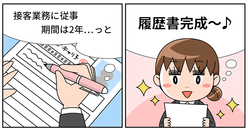 step03_fix_02.png